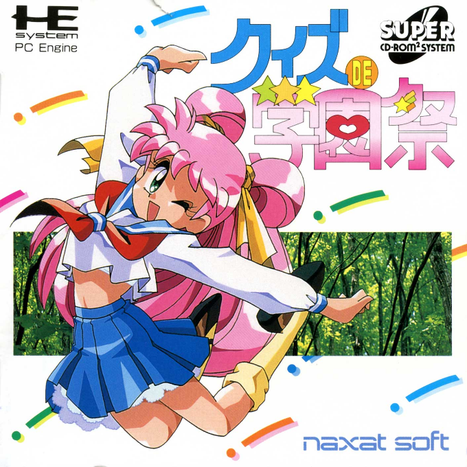 Quiz De Gakuensai box art