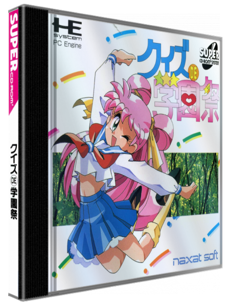Quiz De Gakuensai — box-3D (JP)