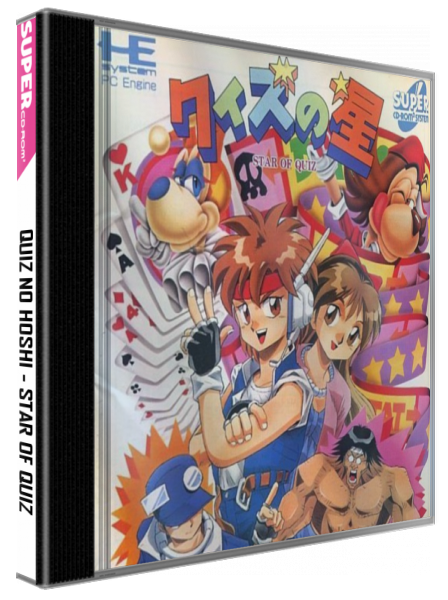 Quiz No Hoshi - Star Of Quiz — box-3D (JP)