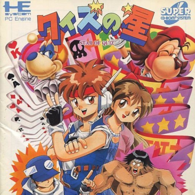 Quiz No Hoshi - Star Of Quiz box art