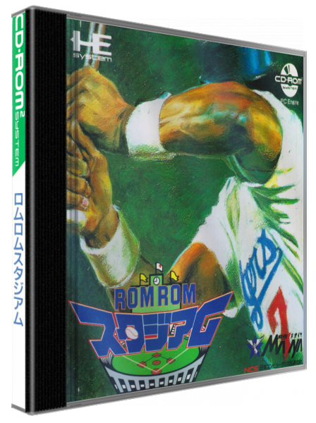 Rom Rom Stadium — box-3D (JP)