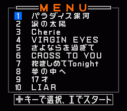 ZZZ:Rom^2 Karaoke Vol. 2 - Nattoku Idol — ss (WOR)