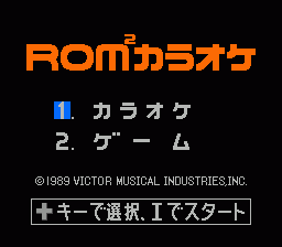 ZZZ:Rom^2 Karaoke Vol. 1 - Suteki Ni Standard — sstitle (WOR)
