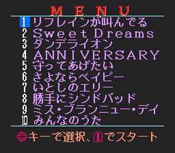ZZZ:Rom^2 Karaoke Vol. 1 - Suteki Ni Standard — ss (WOR)