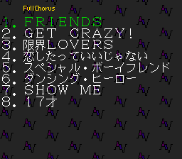 ZZZ:Rom^2 Karaoke Vol. 4 - Choito Otona! — ss (WOR)