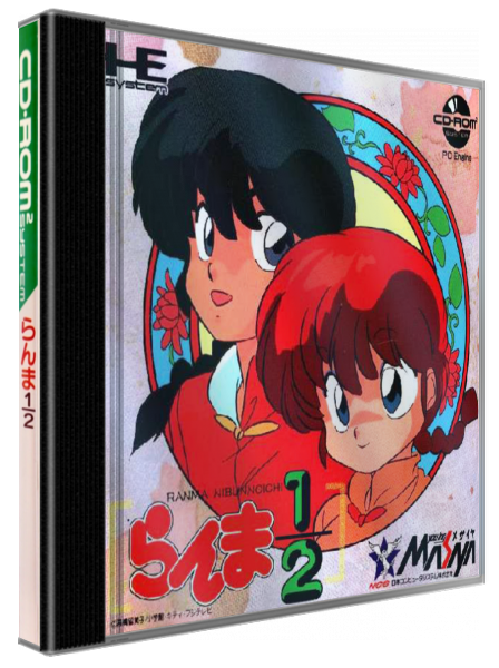 Ranma 1/2 — box-3D (JP)