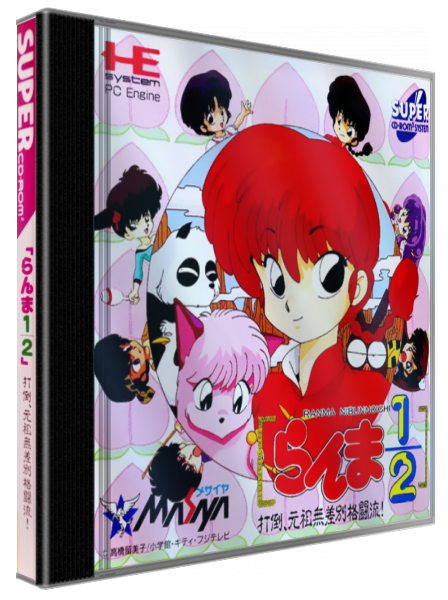 Ranma 1/2 - Datou Ganso Musabetsu Kakutou-ryuu! — box-3D (JP)
