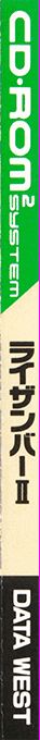 Rayxanber 2 — box-2D-side (JP)
