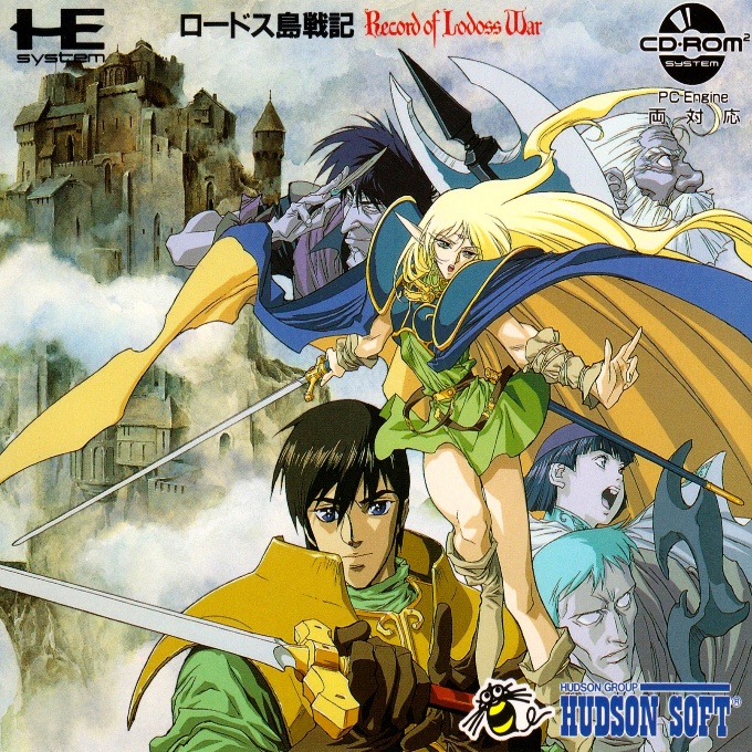 Lodoss Tou Senki - Record Of Lodoss War box art