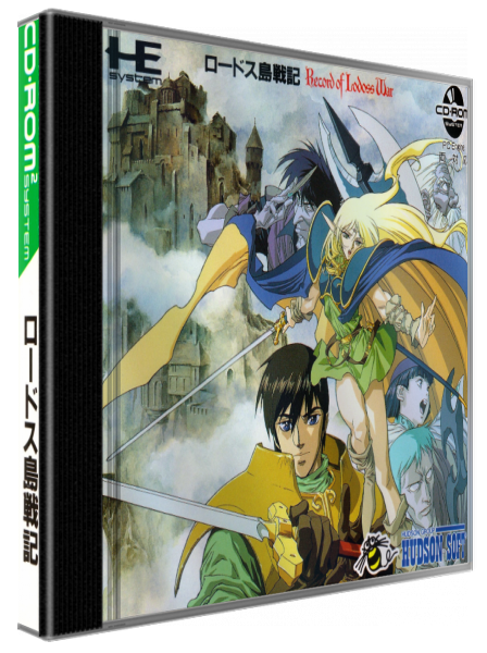 Lodoss Tou Senki - Record Of Lodoss War — box-3D (JP)