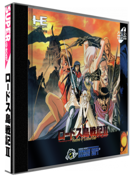 Lodoss Tou Senki 2 - Record Of Lodoss War — box-3D (JP)