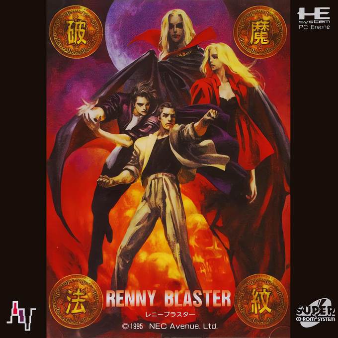 Renny Blaster box art