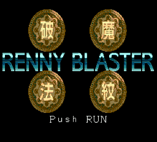 Renny Blaster — sstitle (WOR)