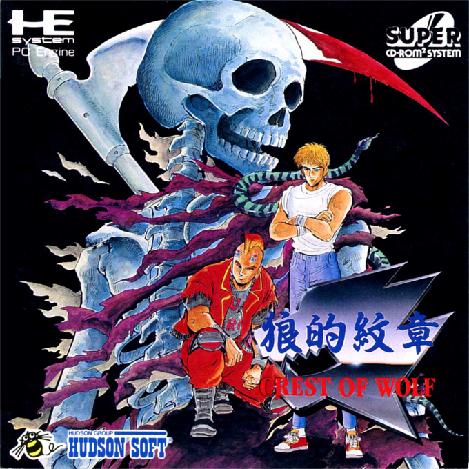 Riot Zone — box-2D (JP)