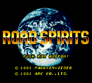 Road Spirits — sstitle (WOR)