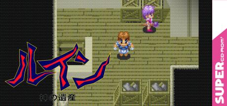 Ruin - Kami No Isan — steamgrid