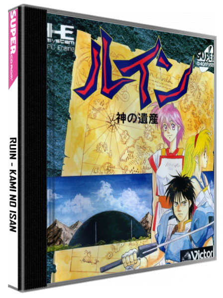 Ruin - Kami No Isan — box-3D (JP)