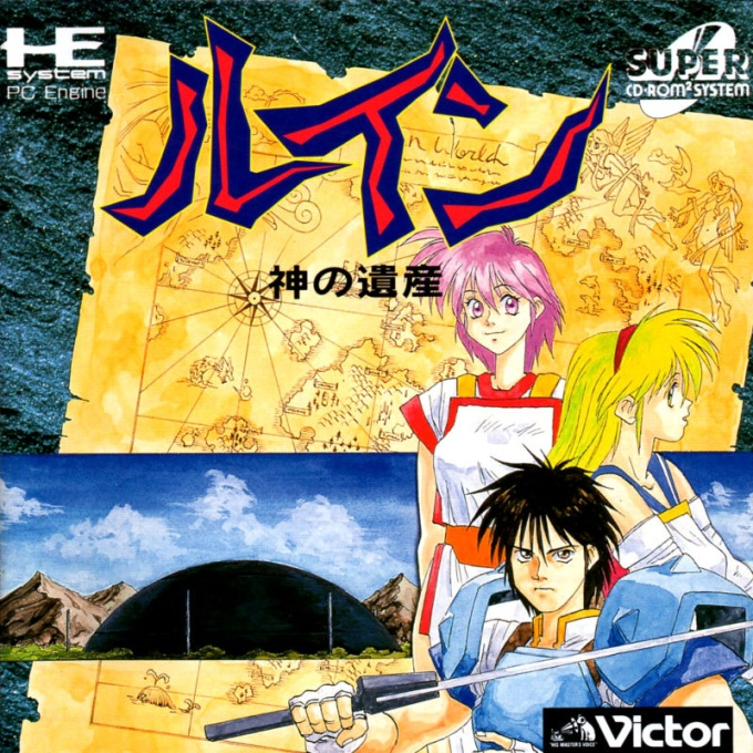 Ruin - Kami No Isan box art