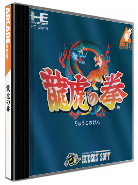 Ryuuko No Ken — box-3D (WOR)