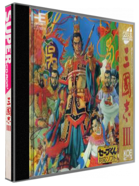 Sangokushi 3 — box-3D (JP)