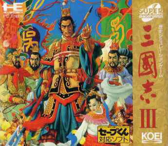 Sangokushi 3 box art