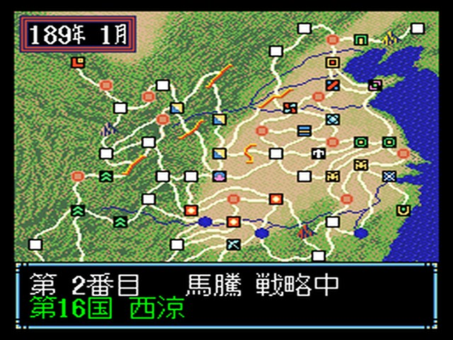 Sangokushi 3 — ss (JP)