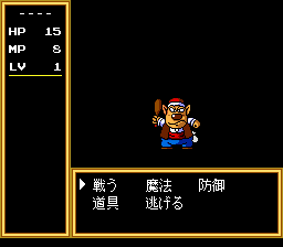 Seiryuu Densetsu - Monbit — ss (WOR)