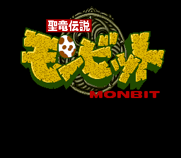 Seiryuu Densetsu - Monbit — sstitle (WOR)