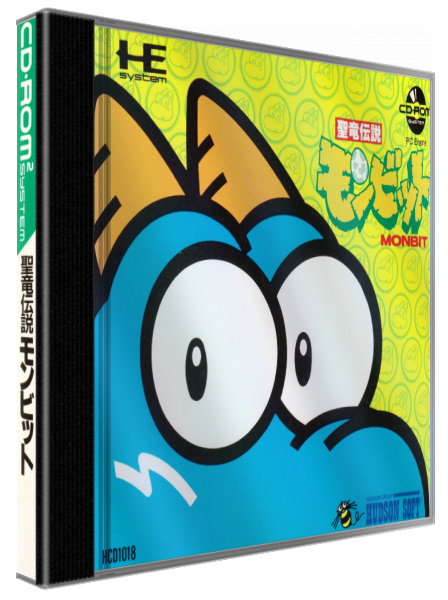 Seiryuu Densetsu - Monbit — box-3D (JP)