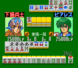 Seisenshi Denshou - Jantaku No Kishi — ss (WOR)
