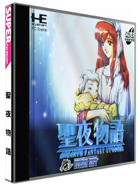 Seiya Monogatari - Anearth Fantasy Stories — box-3D (JP)