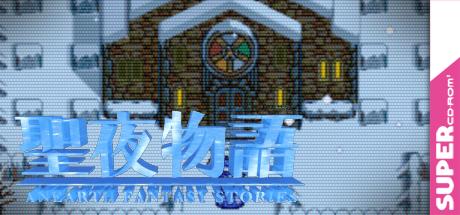 Seiya Monogatari - Anearth Fantasy Stories — steamgrid