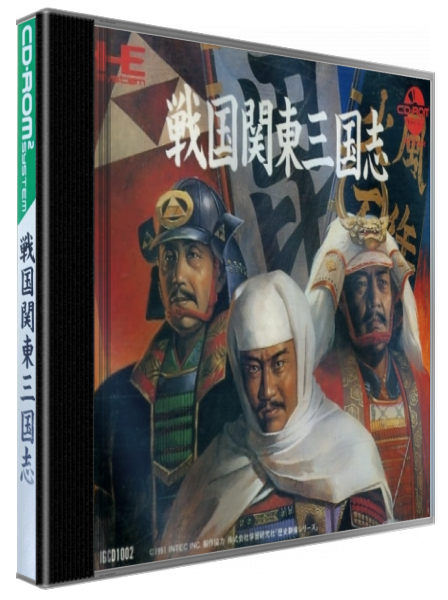 Sengoku Kantou Sangokushi — box-3D (JP)