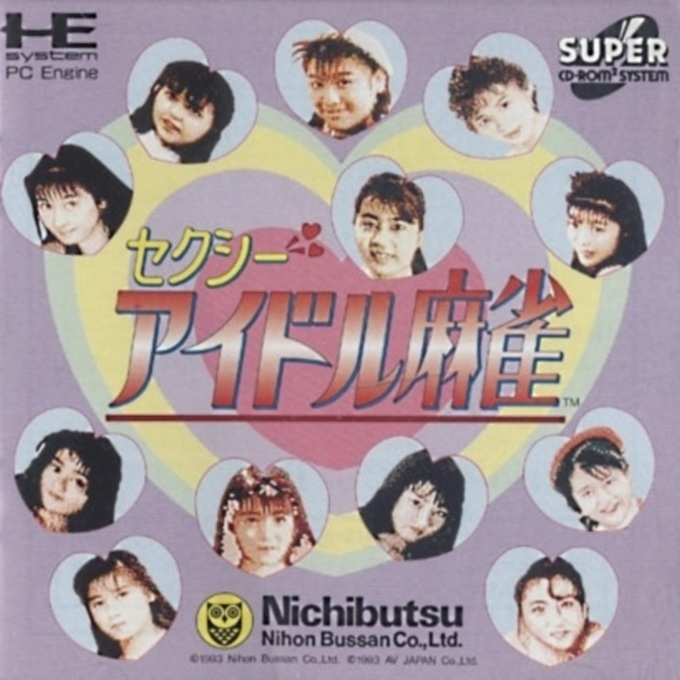 Sexy Idol Mahjong box art
