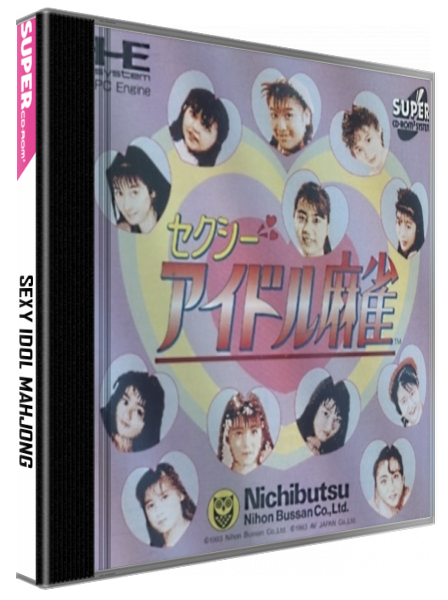 Sexy Idol Mahjong — box-3D (JP)
