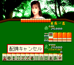 Sexy Idol Mahjong — ss (WOR)