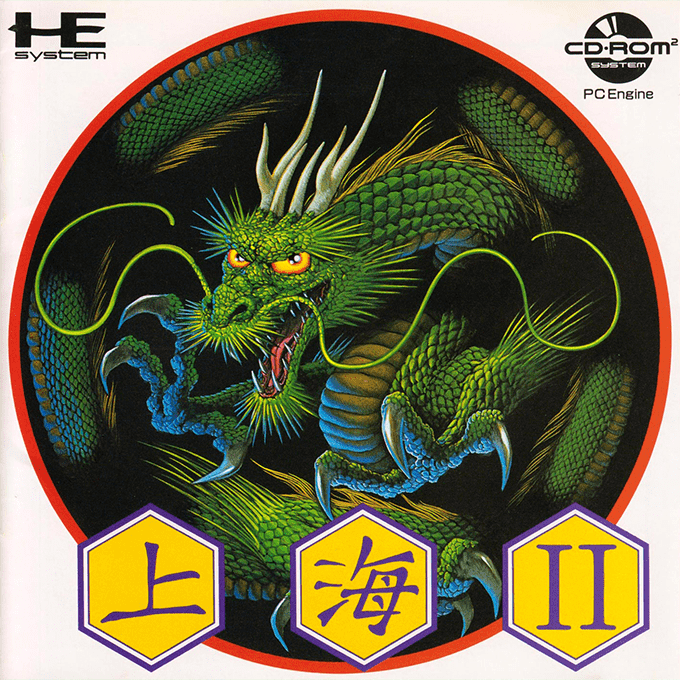 Shanghai 2 box art