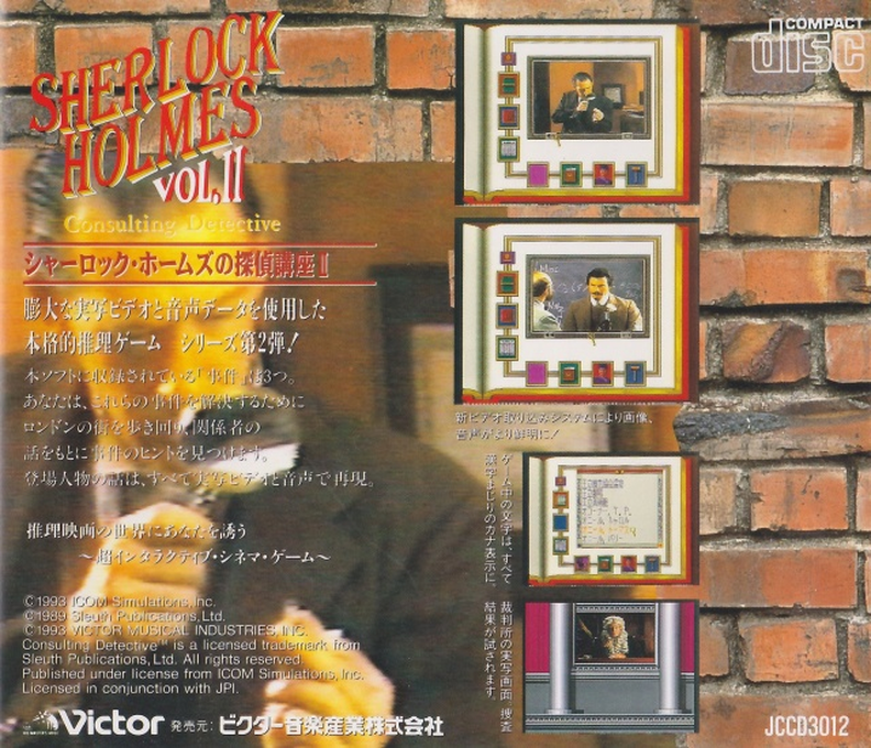 Sherlock Holmes - Consulting Detective - Vol. 2 — box-2D-back (JP)