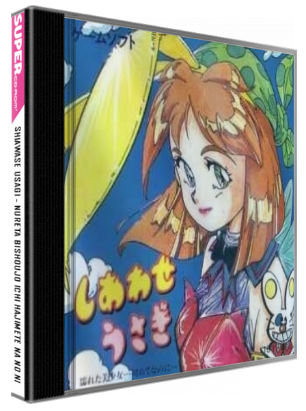 Shiawase Usagi - Nureta Bishoujo Ichi Hajimete Na No Ni — box-3D (JP)