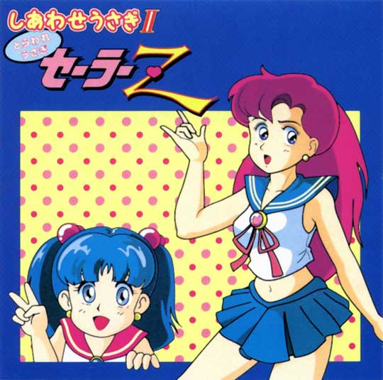 Shiawase Usagi 2 - Toraware Usagi Sailor Z box art