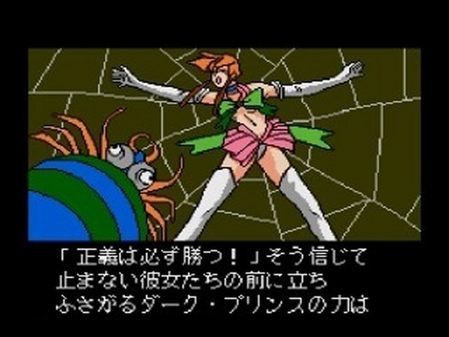Shiawase Usagi 2 - Toraware Usagi Sailor Z — ss (JP)