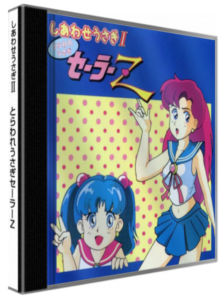 Shiawase Usagi 2 - Toraware Usagi Sailor Z — box-3D (JP)