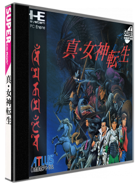 Shin Megami Tensei — box-3D (JP)