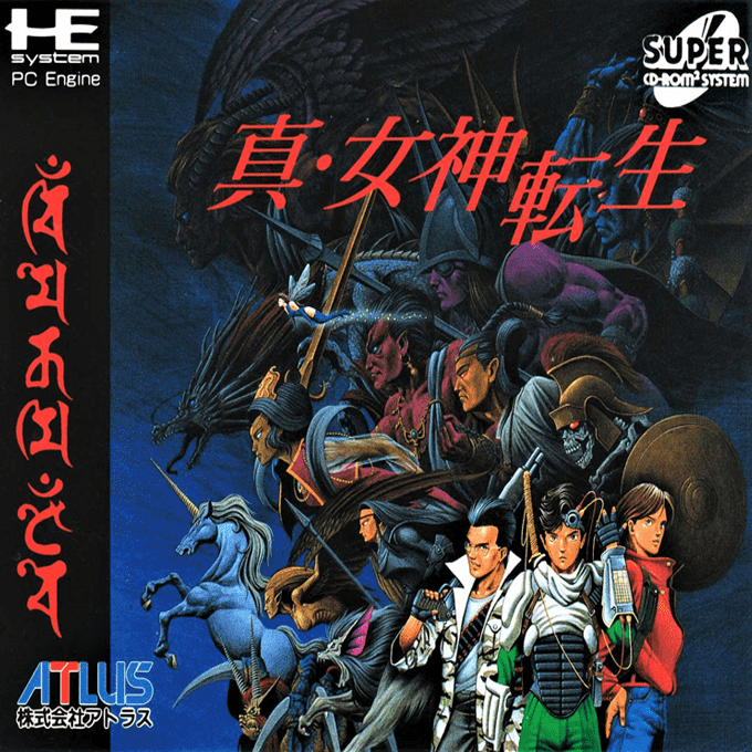 Shin Megami Tensei box art