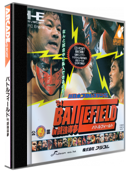 Shin Nihon Pro Wrestling - '94 Battlefield In Tokyo Dome — box-3D (JP)