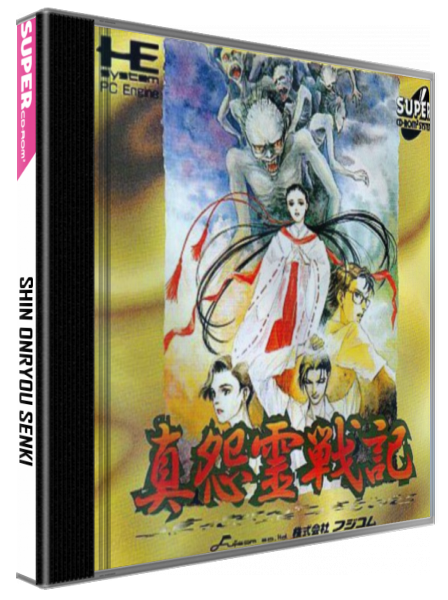 Shin Onryou Senki — box-3D (JP)
