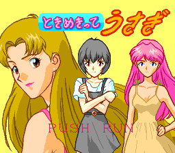 Shinsetsu Shiawase Usagi F - Yuujou Yori Mo Aiyoku — sstitle (WOR)