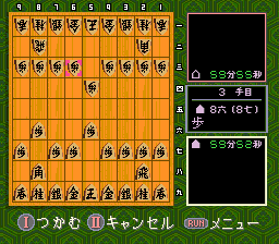 Shougi Database Kiyuu — ss (WOR)