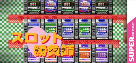 Slot Gambler — steamgrid