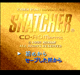 Snatcher — sstitle (JP)